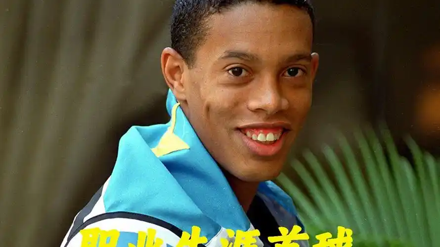 对利物浦而